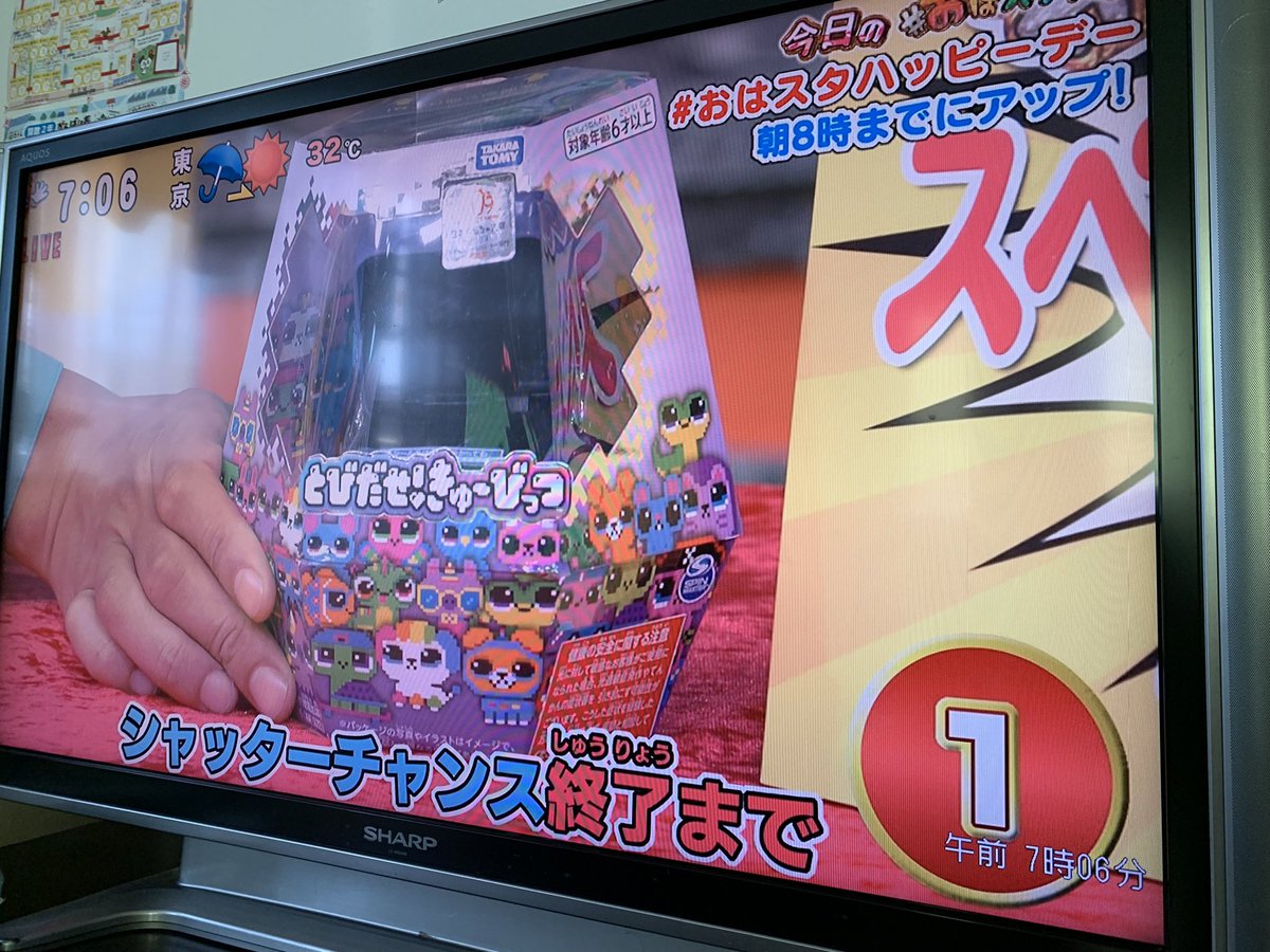 moana0421's tweet photo. #おはスタ
#おはスタイム
#おはスタハッピーデー https://t.co/olnTtfaRu5