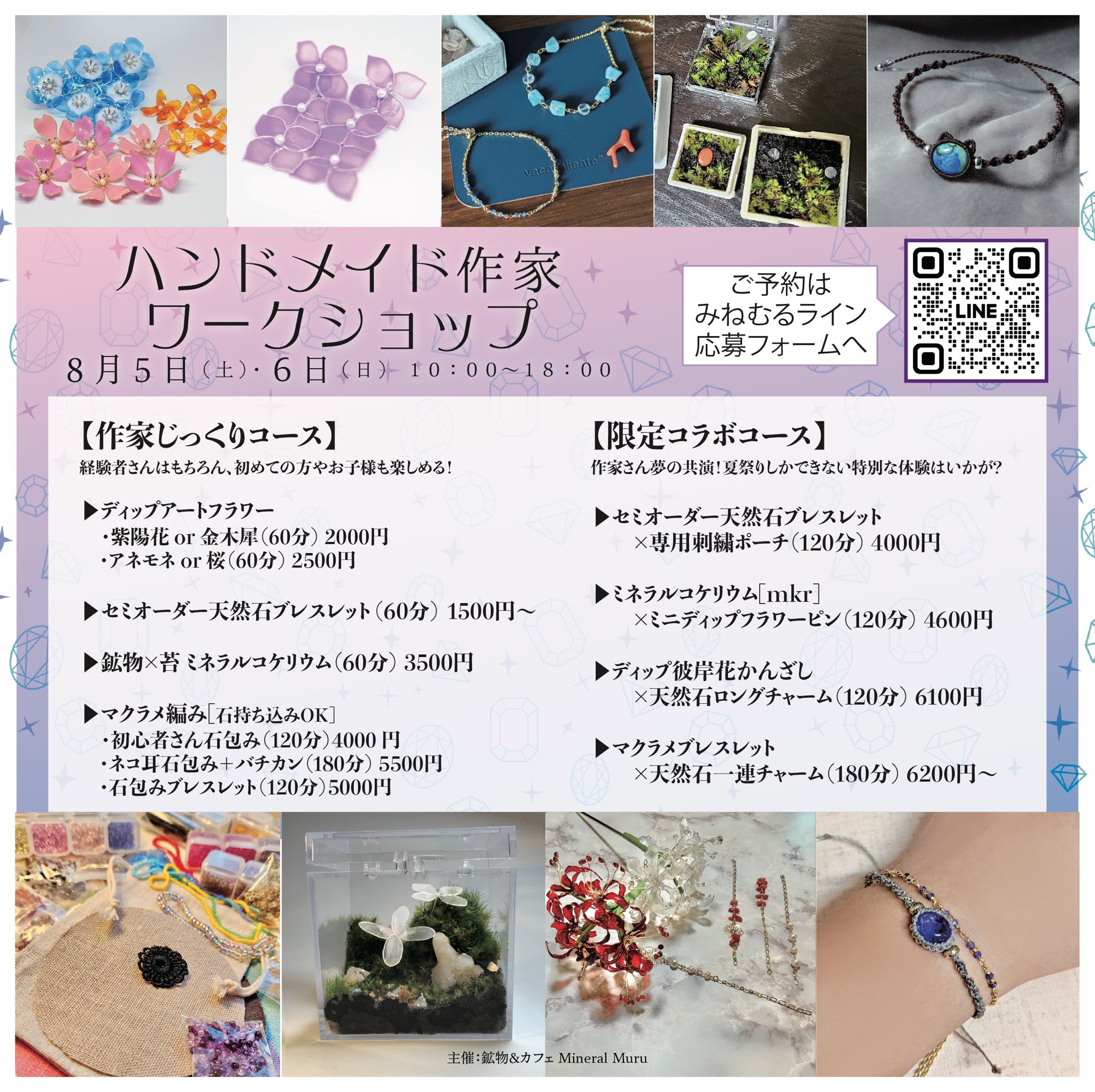 送料込】 祈りとともにある形 インドの刺繍・染と民画 : アート