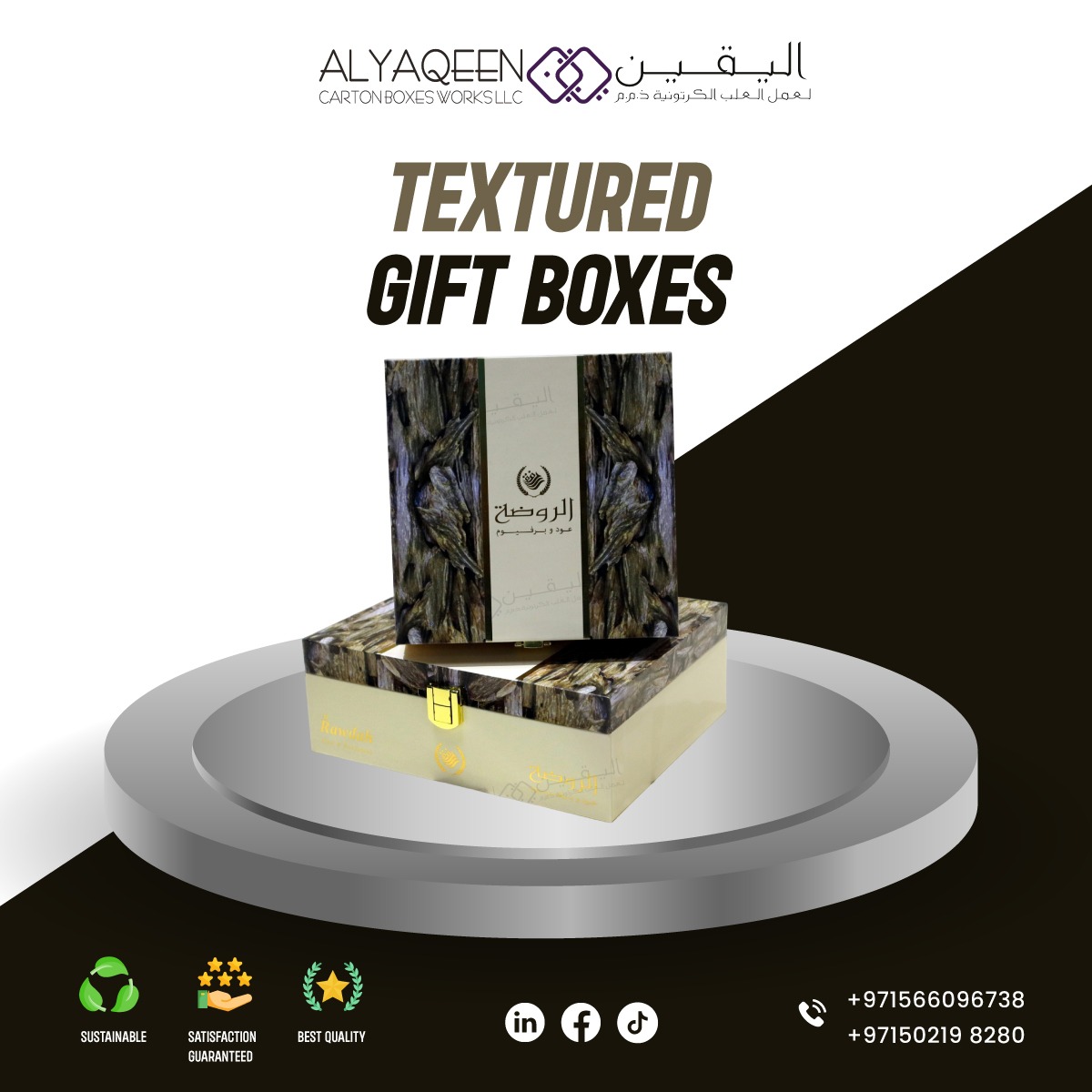 Wrap your gifts in luxury and style with our Textured Gift Boxes! 🎁✨ Whether it's a small token of appreciation or a grand gesture, these beautifully designed boxes are sure to make your presents stand out.#TexturedGiftBoxes #GiftsThatInspire #CelebrateInStyle