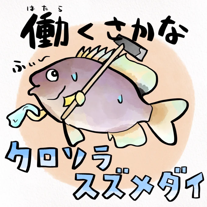 「この味がいいね」と心底思ったから自分で育てることにしたサラダ記念日 