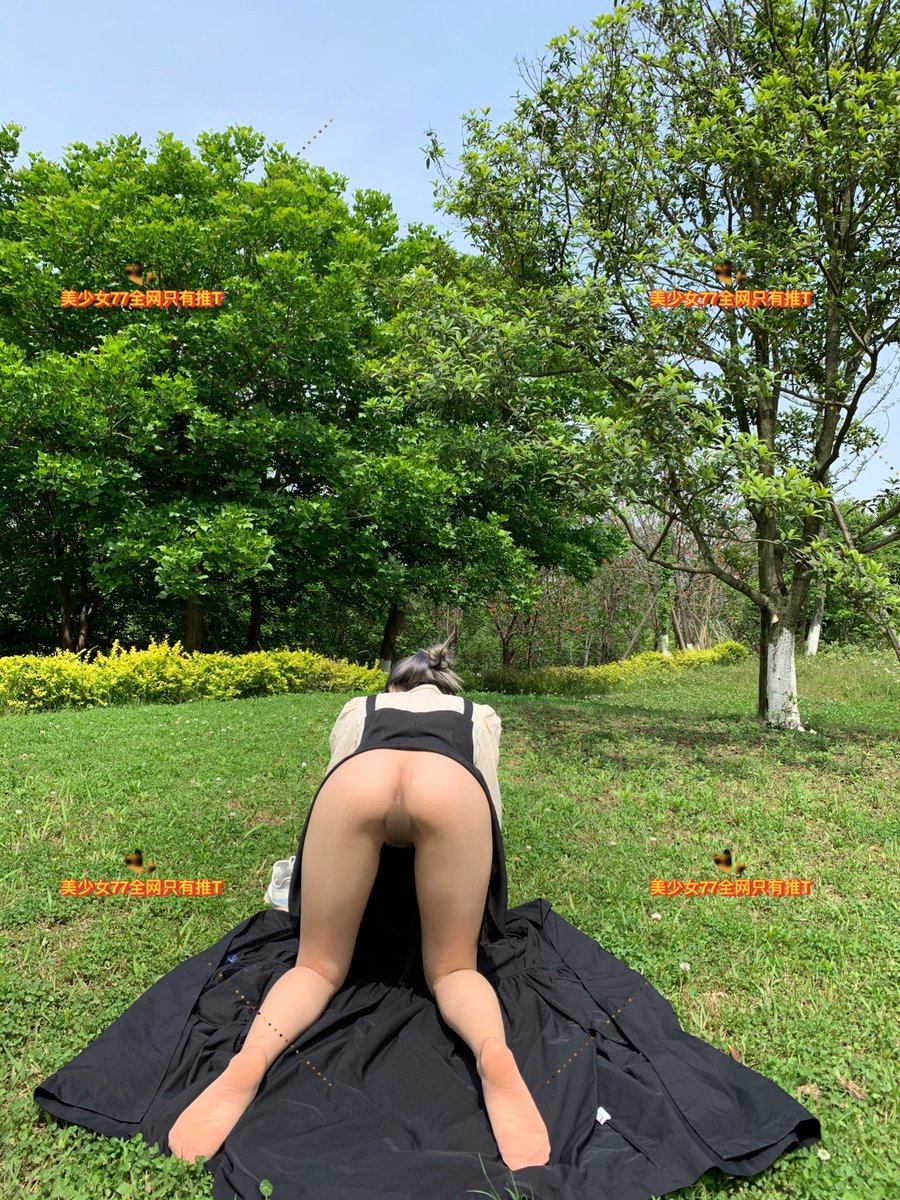 屁股晒热了 想你给我降温 草坪人前 https://t.co/cRNBdGlOdp