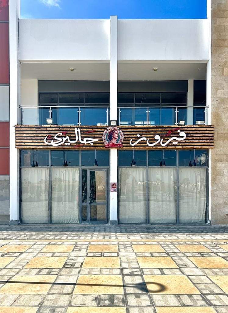 3MOoR7799's tweet photo. الحمد لله ❤️❤️❤️❤️
باذن الله افتتاح الفرع التالت  لفيروز جاليري يوم الخميس الموافق 6 يوليو  🔥😍
العنوان مارينا دلتا- المول الغربي بجوار ملاهي victory Land ❤️❤️ ✔️
ان شاء الله مكان يليق بيكم وبينا 😍💖
هنستناكم كلكم تشاركونا فرحتنا عشان احنا بنكبر بيكم انتو 😍❤️ https://t.co/mHhpEvFaoP