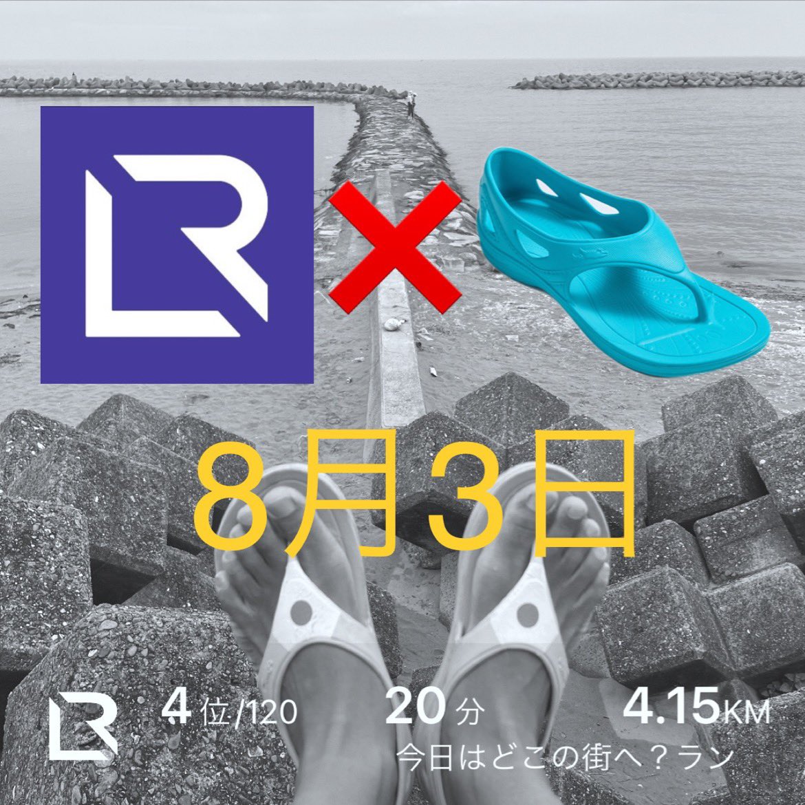 期間限定特価】 台湾サンダル 24.5 ランニングサンダル 台湾サンダル ランニング トレイル25.5㎝