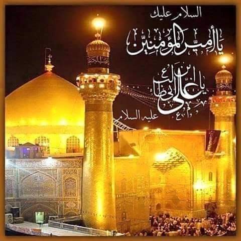 اللهم صلى على محمد وال محمد