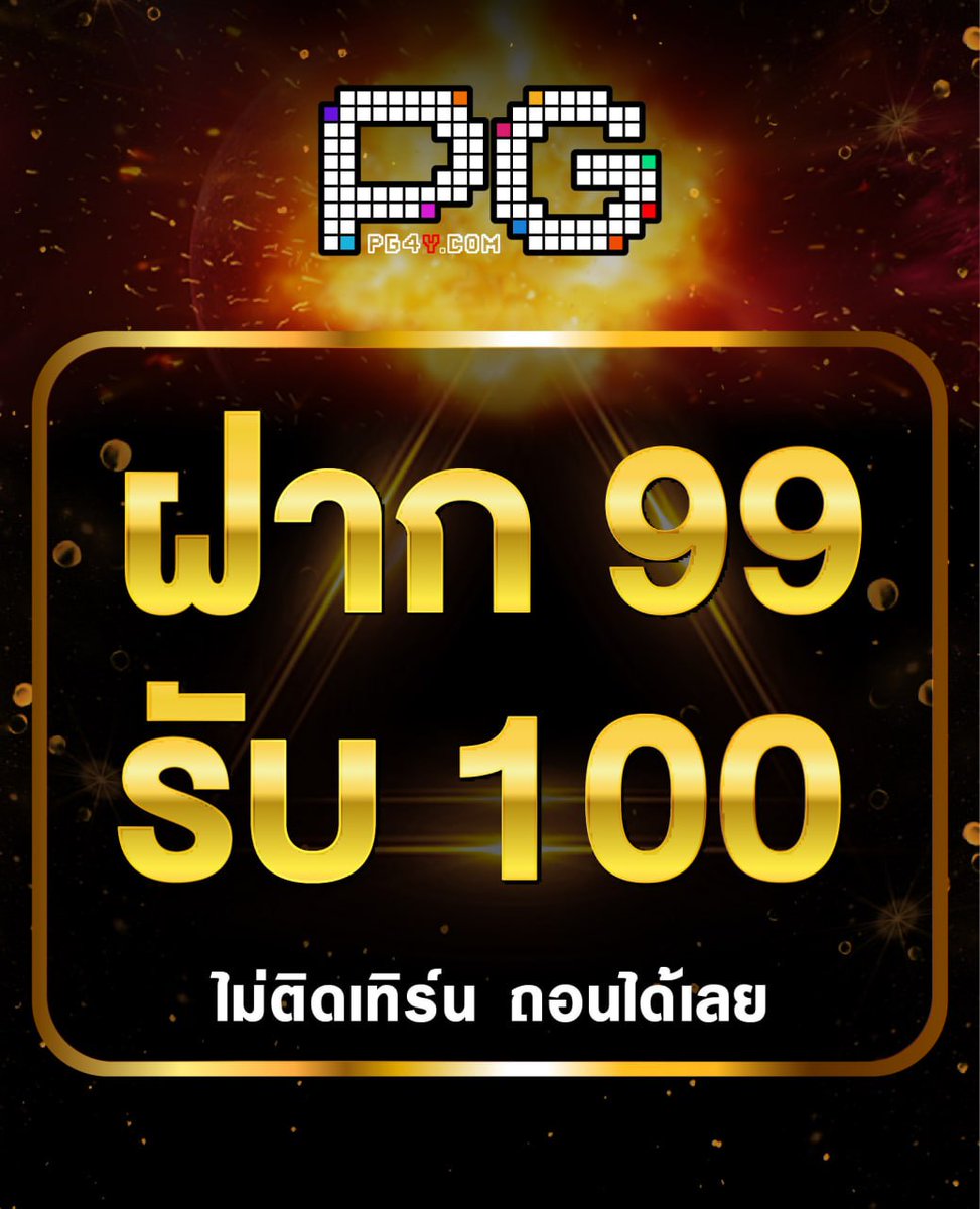 slotpg4y's tweet photo. สมัครเพื่อลุ้นรับกล่องสุ่มทุกวัน
พิกัดเว็บใหม่แจกหนัก https://t.co/qV89xlDpN8

#เครดิตฟรีไม่ฝากไม่แชร์ #น้ําท่วม #เครดิตฟรีสมาชิกใหม่ #แจกจริง #สล็อตทุนน้อยล่าสุด #รายได้เสริม #โรงเรียนขโมยอะไรไปจากคุณ https://t.co/diX5BAf6Vc