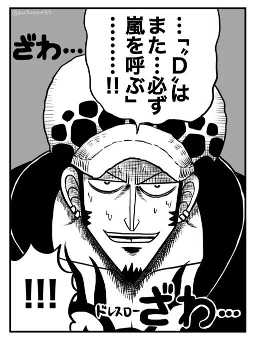 外科医ジ🍙 