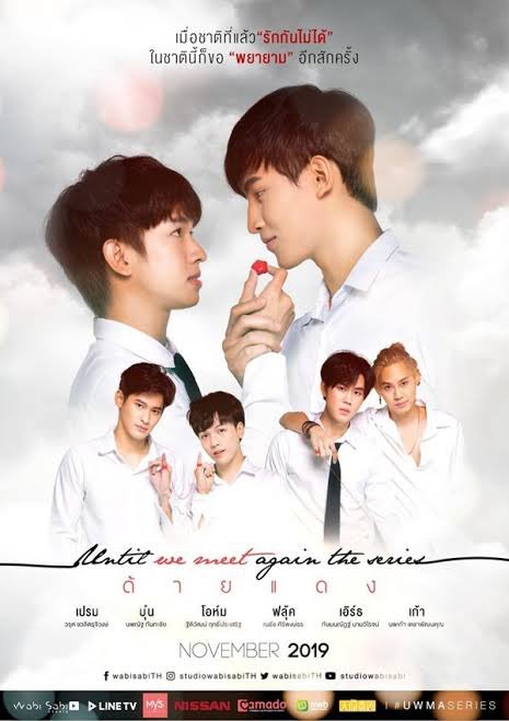 SuziQ1206's tweet photo. It’s a special week for #UWMAseries, 4 years is a long time snd it’s still so loved. A masterpiece. Today I begin my 200th rewatch and celebrate DeanPham and WinTeam and KornIn and the gang and that beloved OST. Happy anniversary UWMA. Thanks #OhmFluke #WinTeam #KornIn https://t.co/6i32AIG4zR