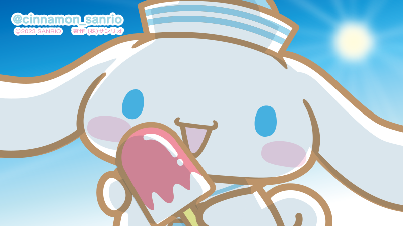 シナモン【公式】 (@cinnamon_sanrio) on X