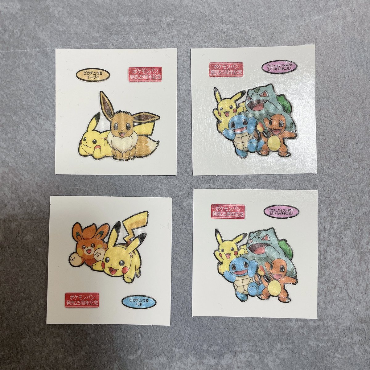 _ruby_rose___'s tweet image. [ 交換 ]
ポケモンパン シール ステッカー 25周年記念弾

譲 : ピカチュウ&amp;amp;パモ 他写真参照
求 : ピカチュウ&amp;amp;エーフィ&amp;amp;ブラッキー、ゾロア111弾、ゾロアーク111弾、112弾、115弾、132弾

郵送可能。都内手渡しは要相談。
なるべくまとめて希望です。
お気軽にお声かけください🦊