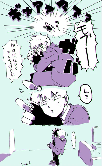 四面楚歌 