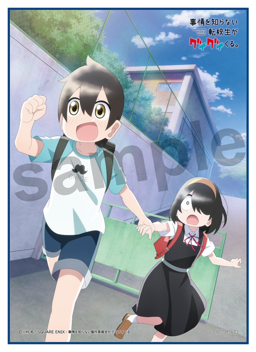 事情を知らない転校生がグイグイくる。 小原好美 直筆サイン色紙 声優 001.jpg