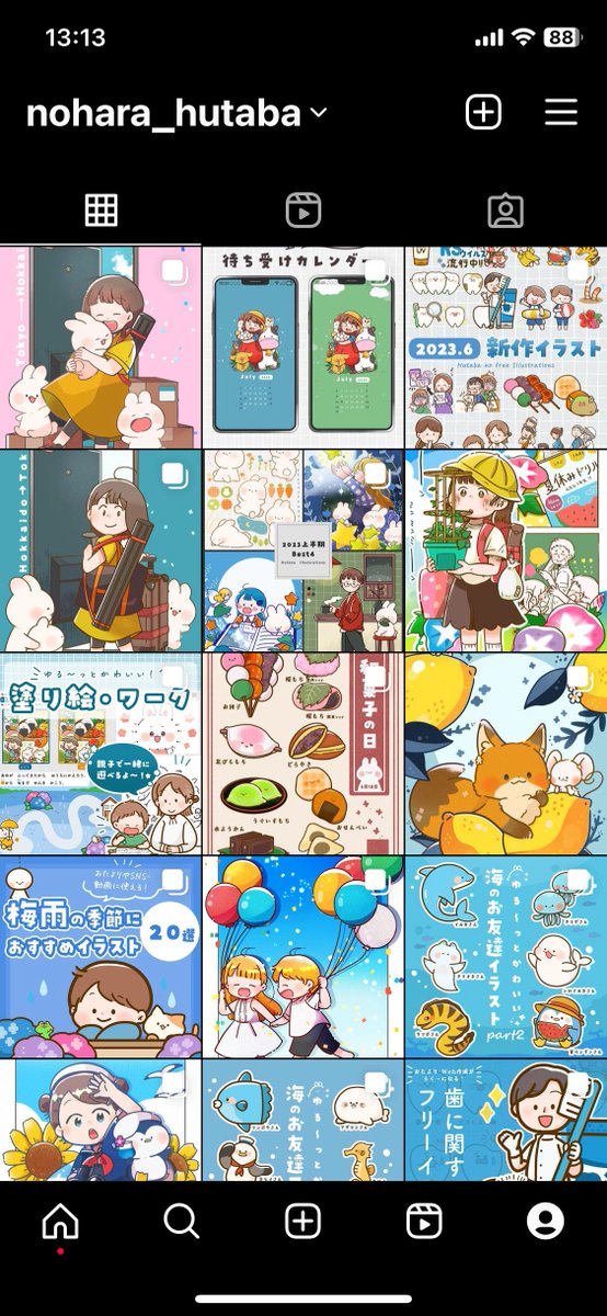 インスタとThreadはアカウントつくればそれぞれ行き来るようになっているシステムなのね…！

べ、べんり～！😮💡 https://t.co/hcRE7EcFAY