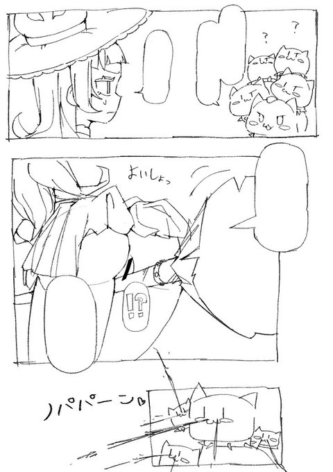 シオ◯ちゃんはまじょ(オマケの見えver) 