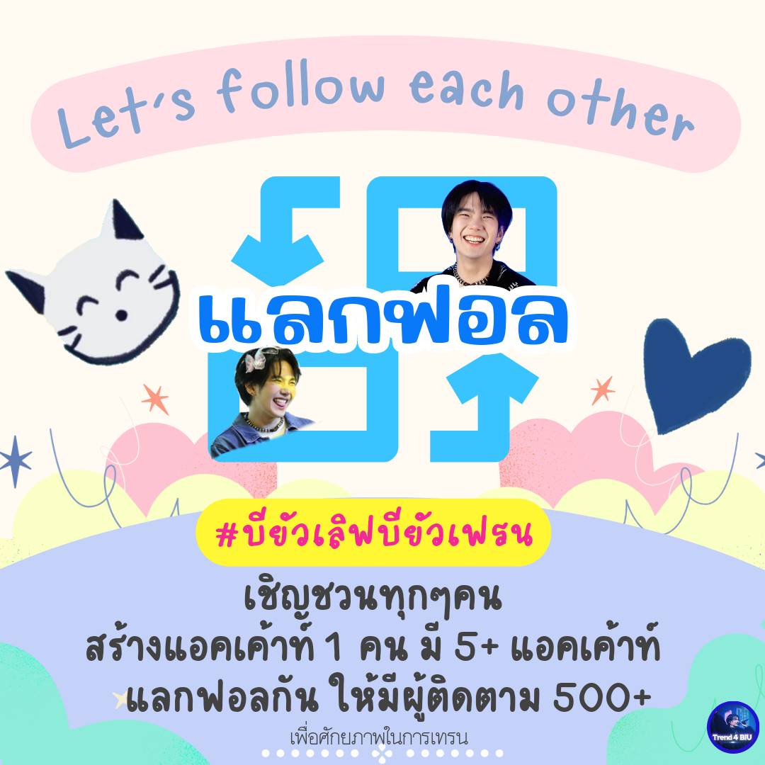 PURETURE4 tweet picture