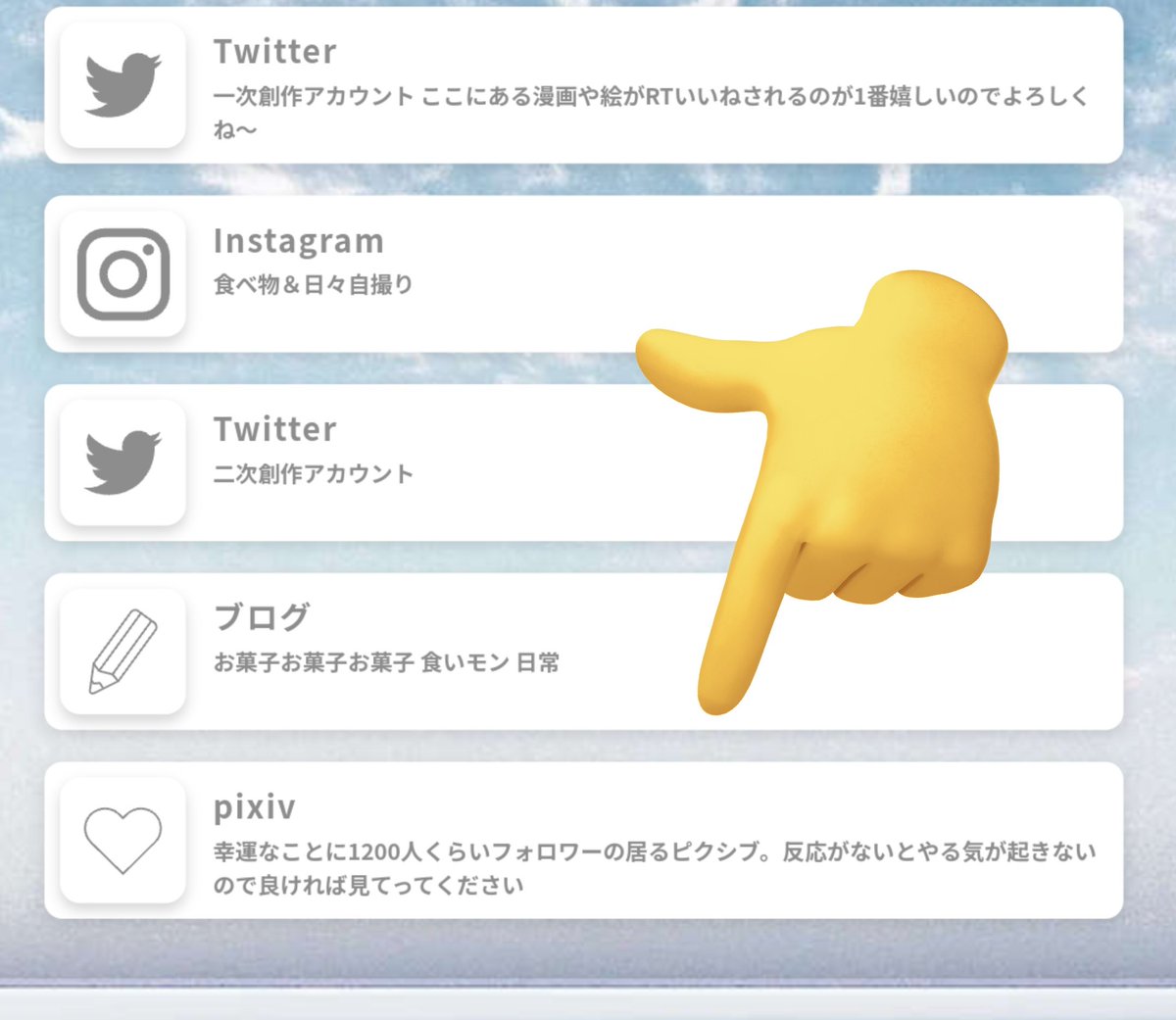pixivのフォロワーが結構多いのが自慢なので自慢させて https://t.co/snpUJrzQjy