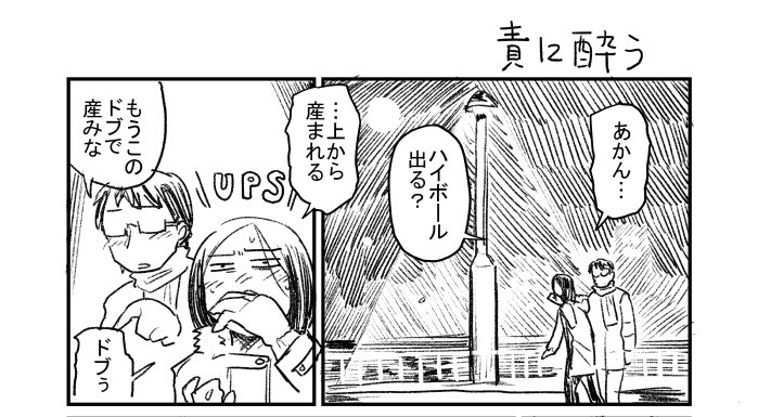 threadsに懐かし漫画を投げるなどした
https://t.co/ryLKCiIbvR 
