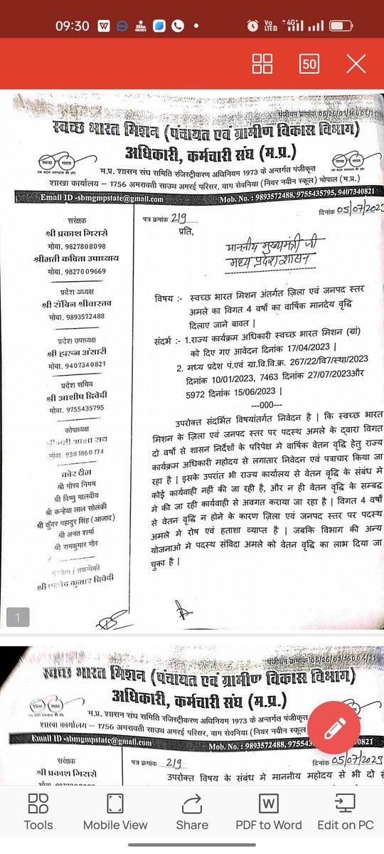 <a href="/OfficeofSSC/">Office of Shivraj</a> 
माननीय मुख्य मंत्री जी
स्वच्छ भारत मिशन(ग्रा) के ज़िला एवं जनपद पर पदस्थ अमले का वार्षिक शासन के आदेश क्र.267/वि7/स्था/2022 दि.10/1/2022, 7437 दि. 27/07/2022एवं 5972 दि. 16/06/230/के परिपालन में मानदेय वृद्धि विगत चार वर्षों का नही दिया गया। आप से पहल की अपेक्षा है।