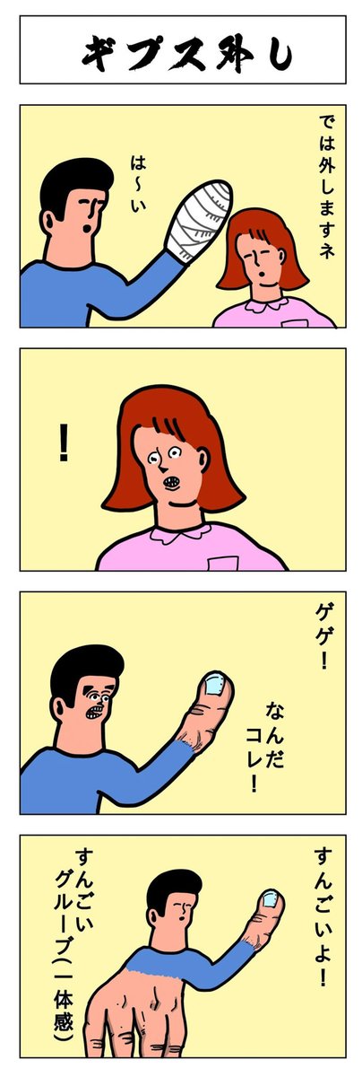 怒り、諦め、その向こうにある生への肯定感。そんなものを感じています。ぜひ!

↓続きはこちらから

「【漫画】moni-fuxe(作:dtcn)」 https://t.co/biAYt2L7Jg 