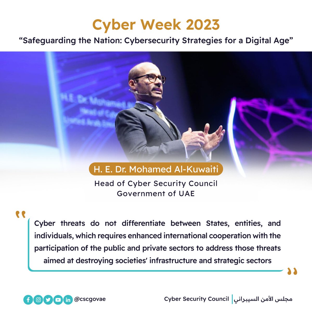 Cyber Security Council tweet media