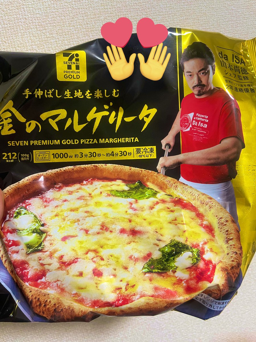 silas24gg's tweet image. あざーすあざーす୧(๑•̀ㅁ•́๑)૭

 #daISA  #ピザ  #pizza
 #セブンでピザ当たった