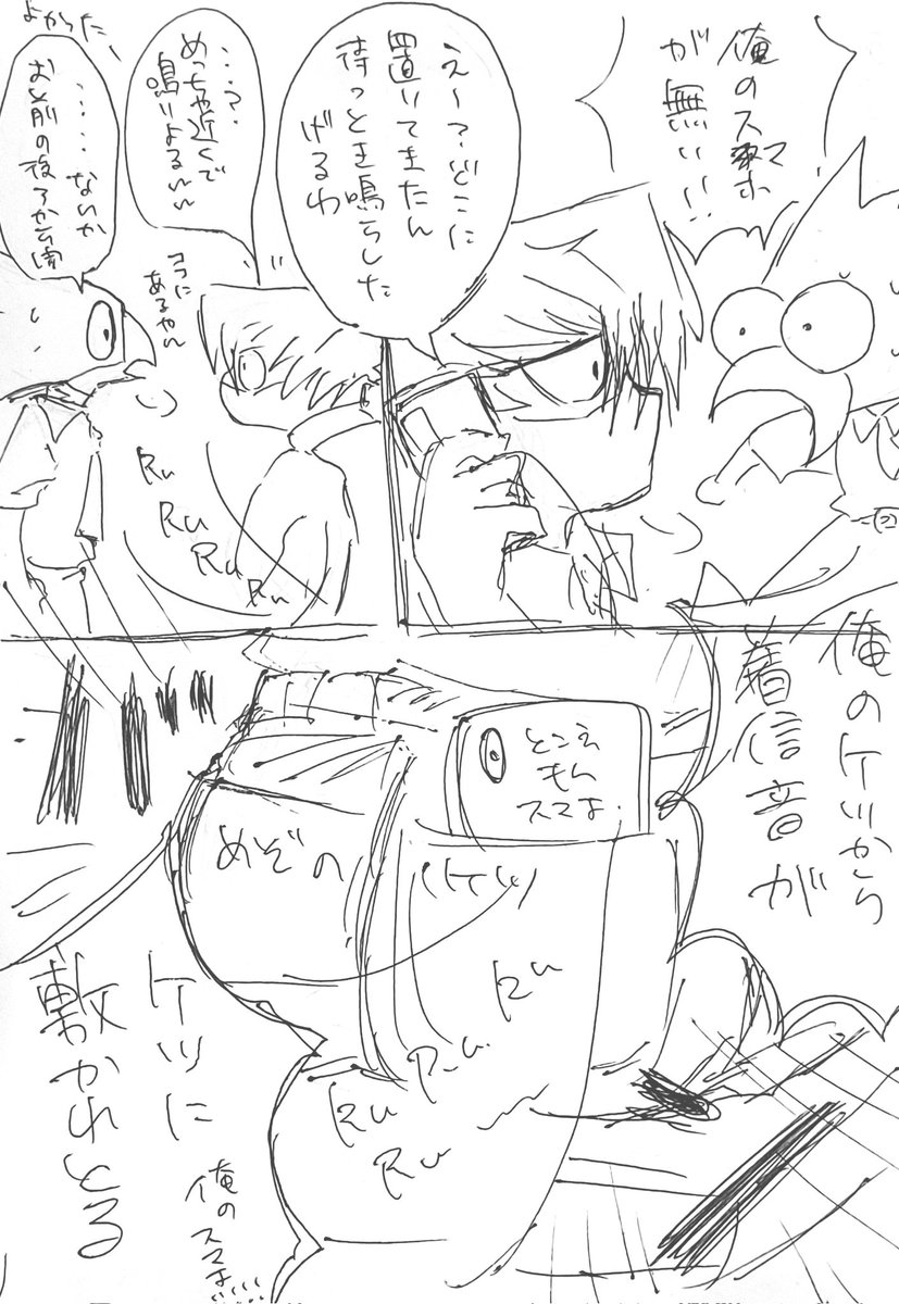 NixixixiN's tweet photo. #社畜のめぞ
めちゃくちゃ無意識にパチっててごめんなさい。しかもケツ。 https://t.co/T5VcXdYjWu