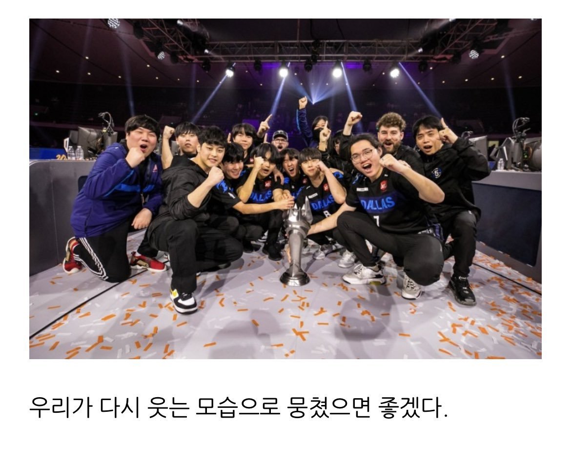 kimninanyo's tweet photo. #OWWC2023 #TeamKorea
꿈은 이루어진다 그것도 매우 빨리

우승까지 파이팅❤️💙❤️💙❤️💙 https://t.co/ezG2RUqv5N