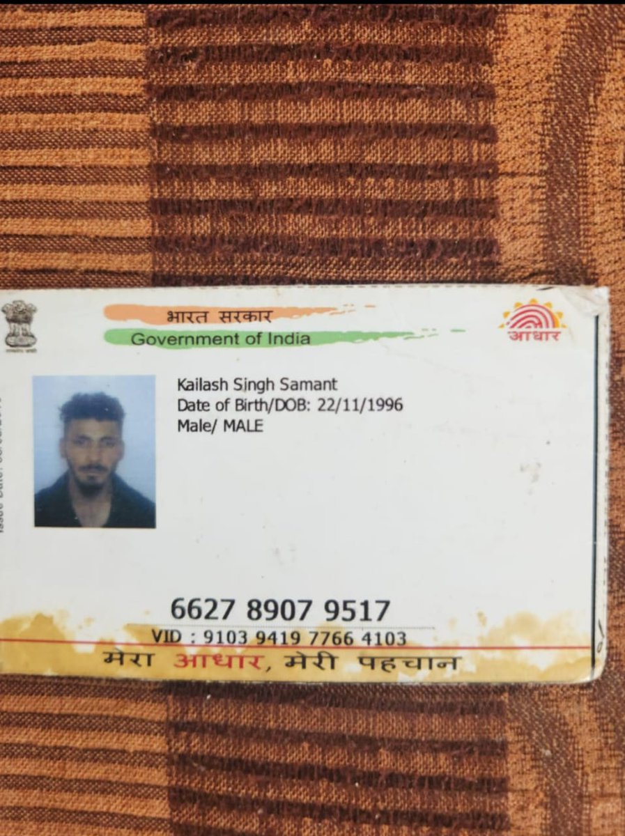 princekunal85's tweet photo. Mobile no- 7733919628
By this mobile no and this identity proof this person steals money from many customers. As investment in bitcoin trading. But never returns money to the customer. Big fraud happening on telegram &amp; WhatsApp. #telegramfraud #whatsappfraud #bitcointradingfraud https://t.co/xmnp4Z9kws