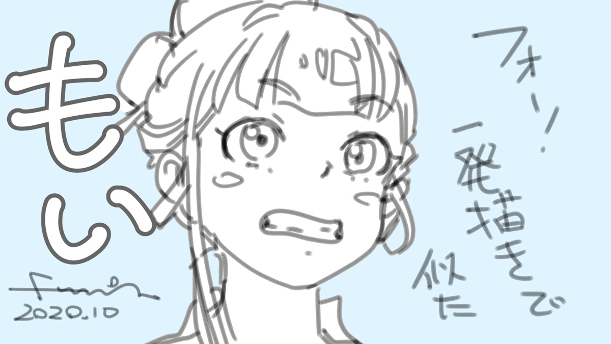 太い線で描いたらそれで満足してしまった絵 