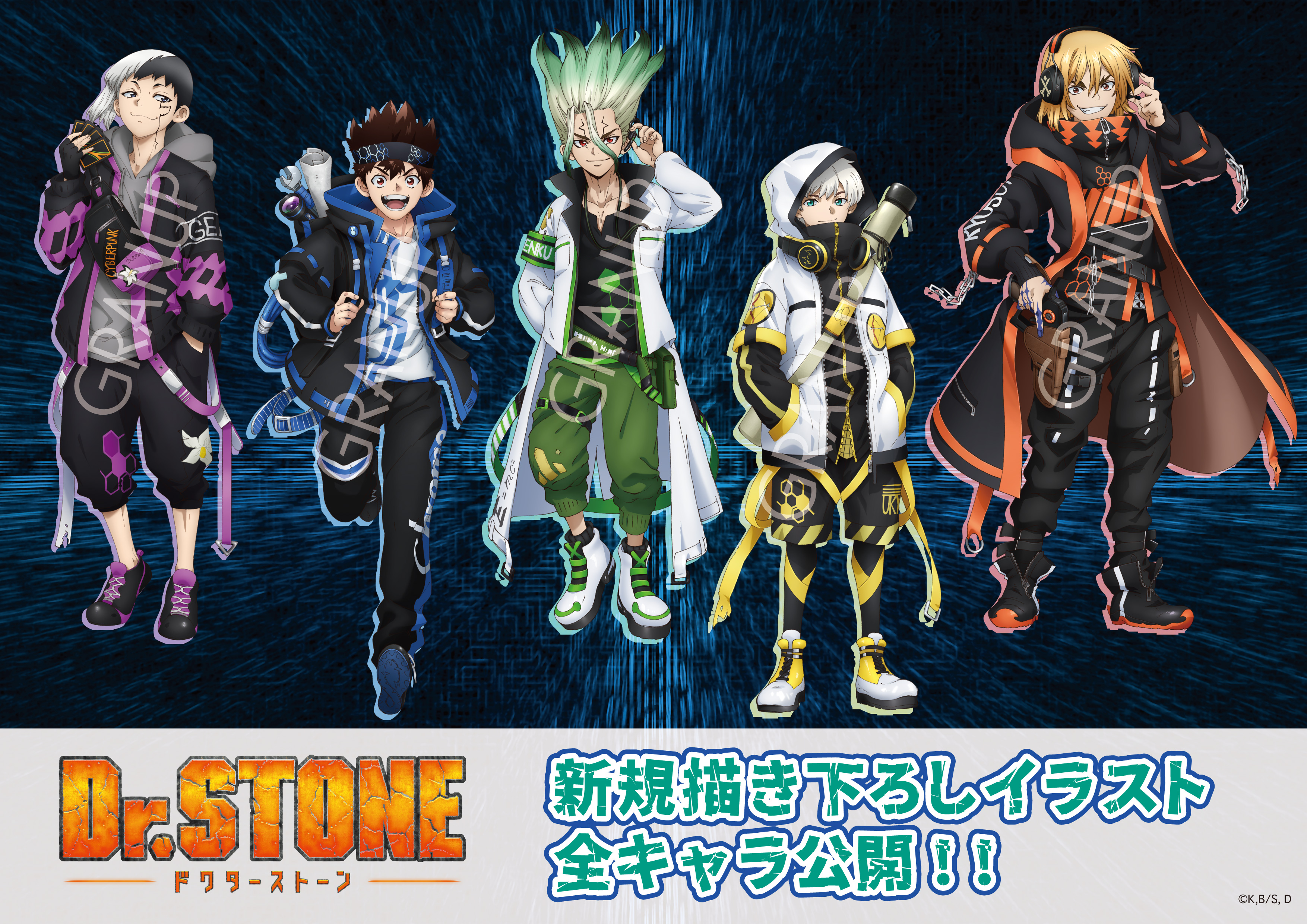 GRA Select on X: 