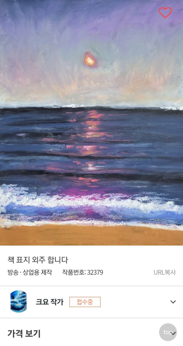 모아 tweet media
