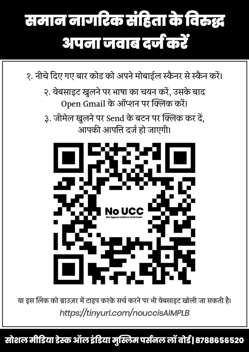 Sirshamsher's tweet photo. Kya Aapne Apna Ahtajaj Darj Kawa Diya
क्या आपने अपना विरोध दर्ज कराया
#instagram #hthreads #best #AIMPB #NoUCC  #UniformCivilCode https://t.co/8VJiwL1vYl