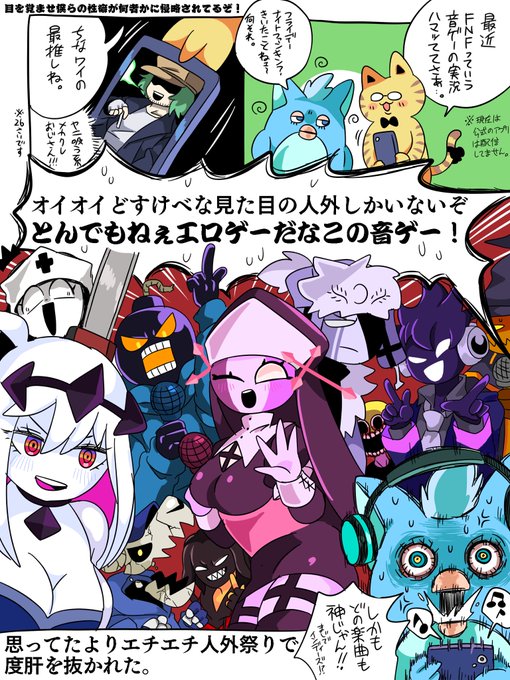 甘党バーストストリーム(@MKcomvftg123) さんのマンガ一覧