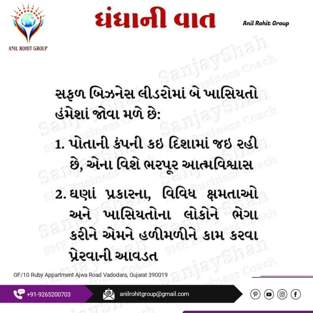 anilrohitfsse's tweet image. #motivation #smallbusinessbigdreams #anilrohit #fsseindia #business #businessowners #businesssuccess #English #usa #india #canada #MSME #msmeindia #india #lifequotes