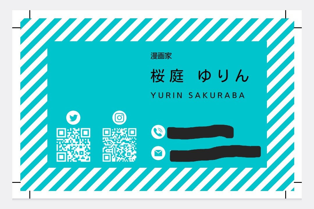 最近名刺を新しくしたんです。
この新SNSタイミングがもう少し早かったら、ThreadsのQRコードも入れられたんだけどな😂 https://t.co/8fvTuMeXU4