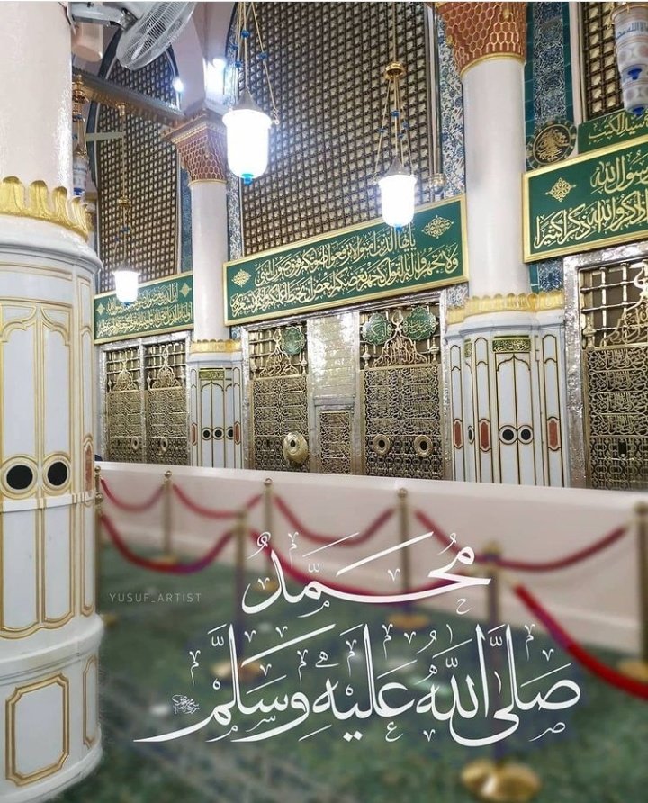 R_ana786's tweet photo. (ﷺ) وَرَفَعْنَا لَكَ ذِكْرَكَ ○(ﷺ)
#خاتم_النبیین_محمدﷺ https://t.co/6NhMMcoGO9