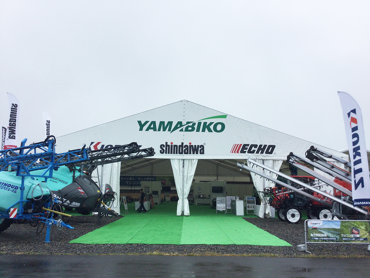 kioritz_SD's tweet photo. 本日より「第35回国際農業機械展 in 帯広2023」開催中！
北海道の大規模圃場に貢献するブームスプレーヤはじめ、話題のラジコン草刈機や発電機、バッテリーシリーズなど出展しています✨
是非やまびこブース���お立ち寄りください🙌 https://t.co/GbczFs4ocm