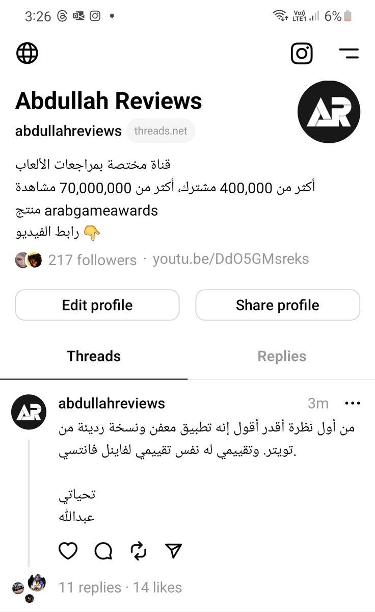 Abdullah Reviews tweet media