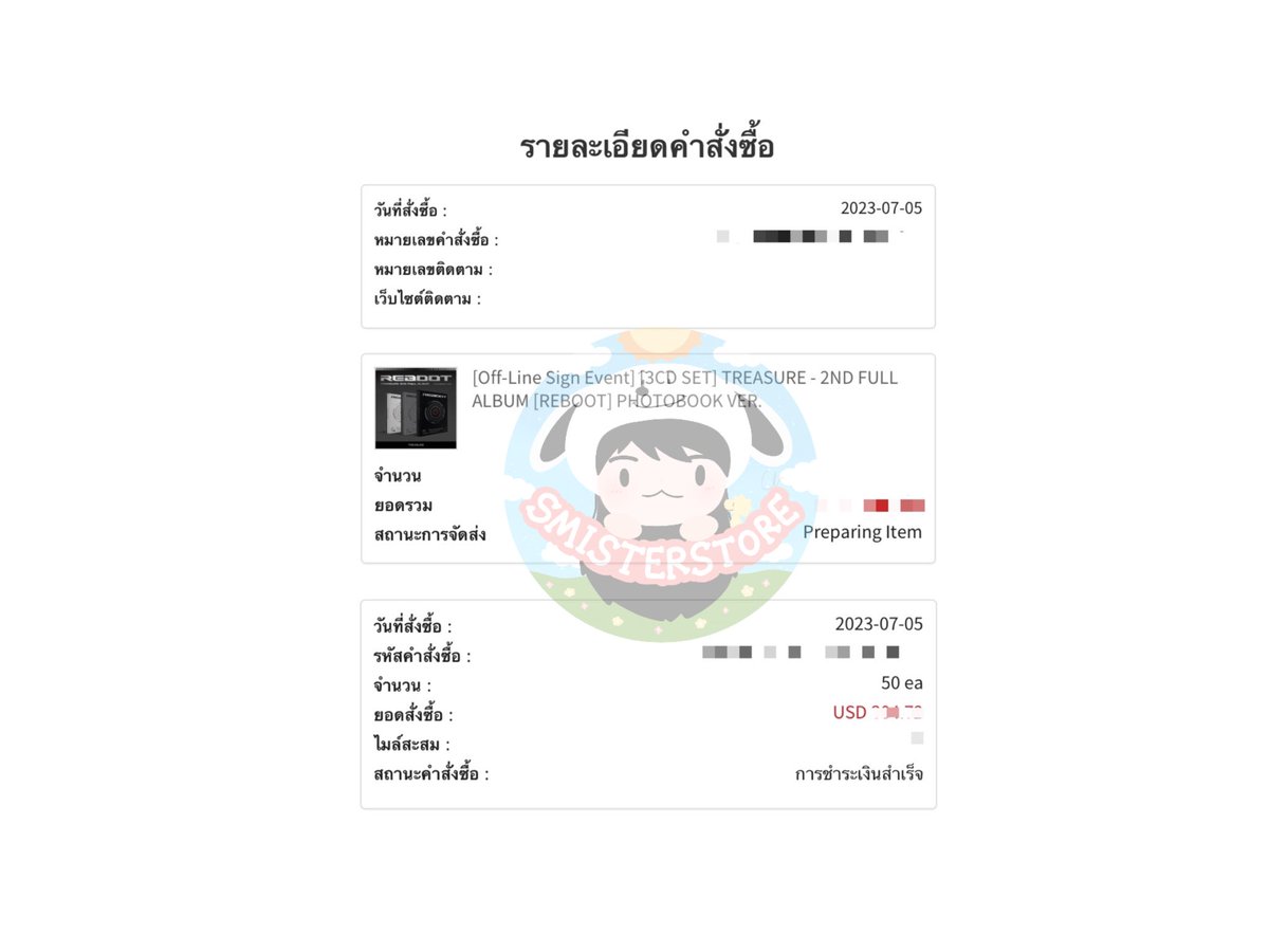 smisterup's tweet photo. {#smisterupdate}  หลักฐานการกด 05/07/66 🧸𓈒 𓂂𓏸 

- TREASURE 2ND FULL ALBUM [REBOOT] รอบ ktown (ไม่ได้ลงไซน์) รอบที่ 1 กดเรียบร้อยแล้วนะคะ เว็บเริ่มจัดส่ง 29/07/66 หากของถึงบ้านเกาแล้วจะมาแจ้งรอบส่งกลับให้ทราบอีกครั้งค่ะ https://t.co/KYMzlRfE0S