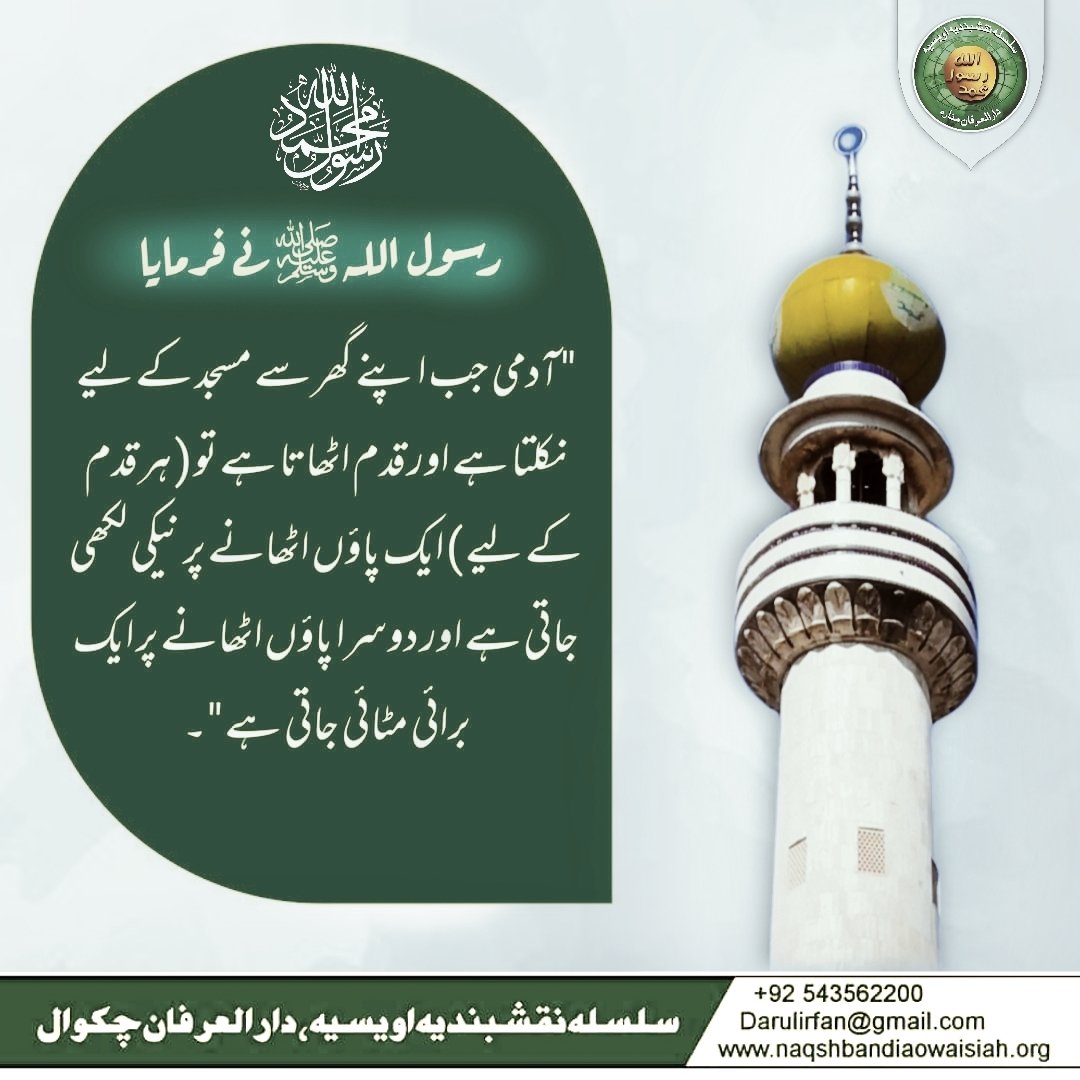 MuhammadRiaz333's tweet photo. #الحديث #الحدیث #Hadees #hadeesoftheday #hadithoftheprophet #hadithoftheday #hadeessharif #hadeesepaak #HadeeseNabvi #hadeesinurdu
رسول اللّٰہ ﷺ نے فرمایا! https://t.co/sgEWRElJdi