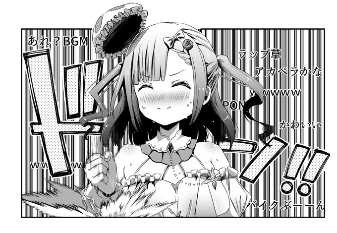 #AwArt 
#白星あわわ初配信 