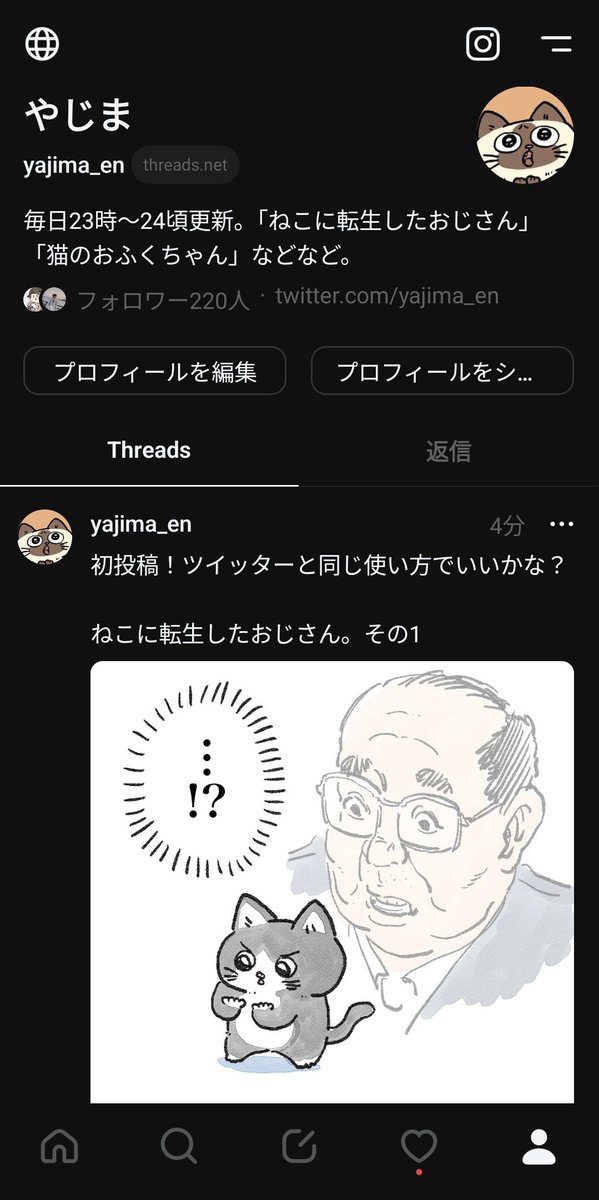 ツイッターみたい！ https://t.co/0zsoKu26KY https://t.co/bQrsSI8qzP