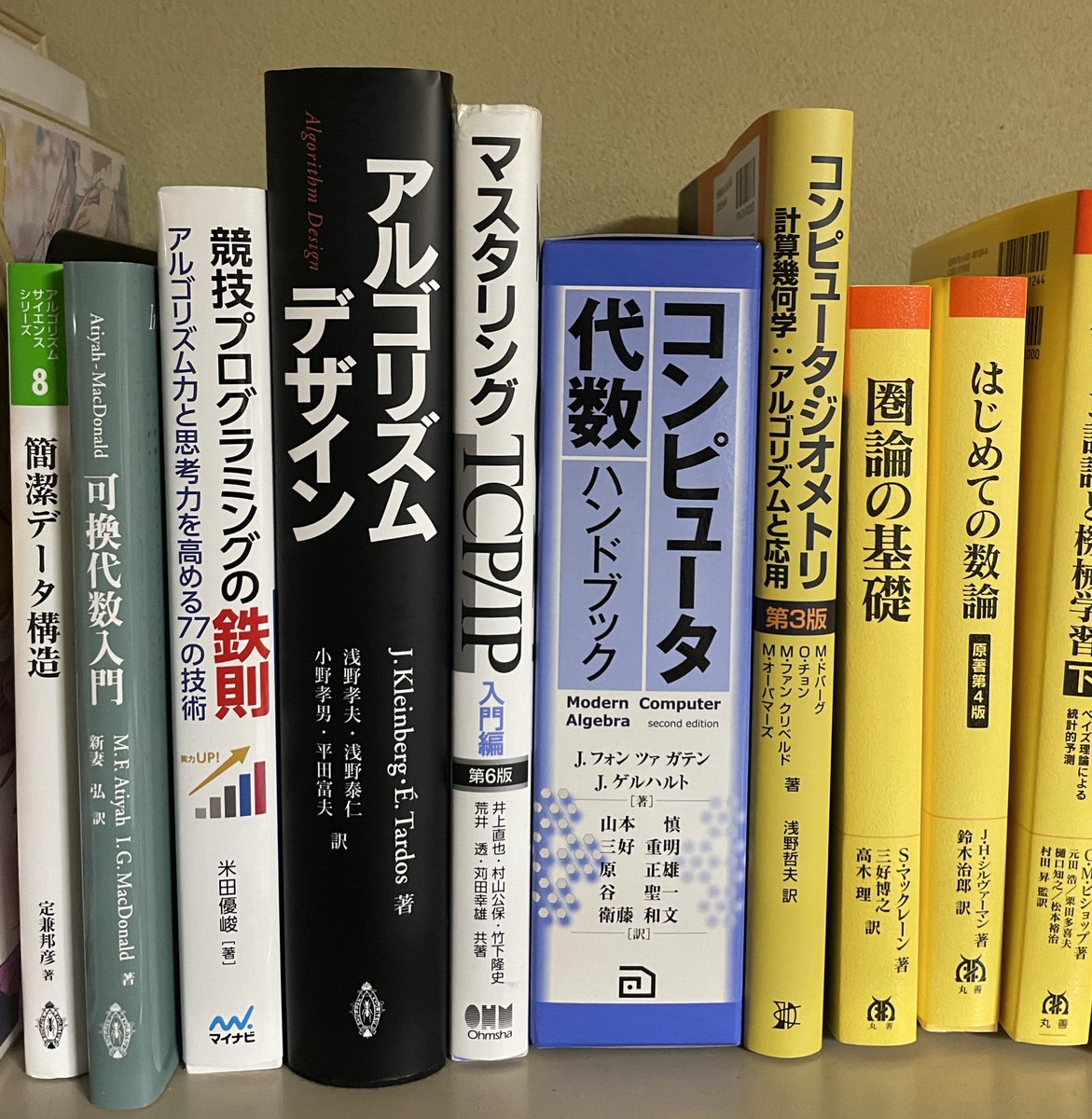 コンピュータ代数ハンドブック 【公式通販】