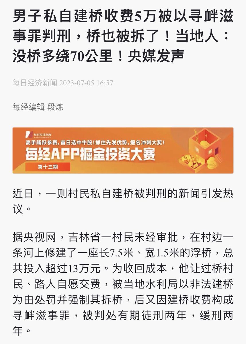 想做教育家的Klaus（基本会回fo） tweet media