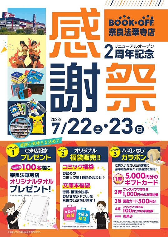 BO_hokkeji_hb's tweet photo. ✨＃フォロー＆ ＃RT キャンペーン✨
オリジナル塗料【非売品】
3色セット(オレンジ、ネイビー、イエロー)
で抽選5名様にプレゼント🎶

【参加方法】
①@BO_hokkeji_hb　 @bo_kyotouzumasa 
をフォロー
②この投稿をリツイート
期間は7/14(金)18時までです。
当選者の方にはDMにてお知らせ致します。 https://t.co/PfpD55V763