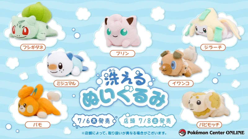 ポケモンセンター公式 on X: 