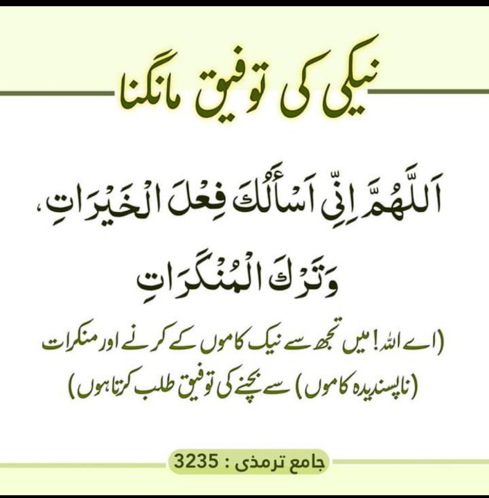 اسلام علیکم
صبح بخیر