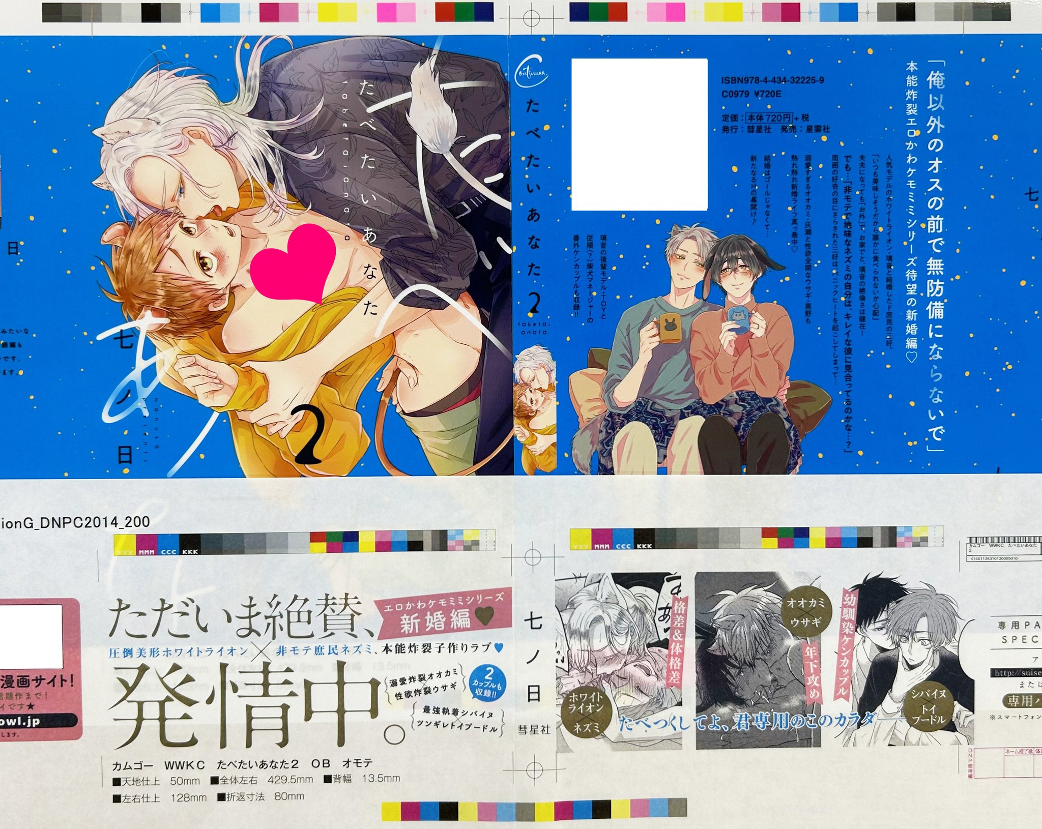 彗星社~毎月18日頃新刊発売!~ on Twitter 彗星社~毎月18日頃新刊発売!~ on Twitter