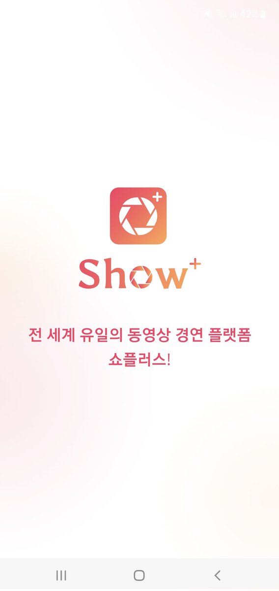 StarChain tweet media