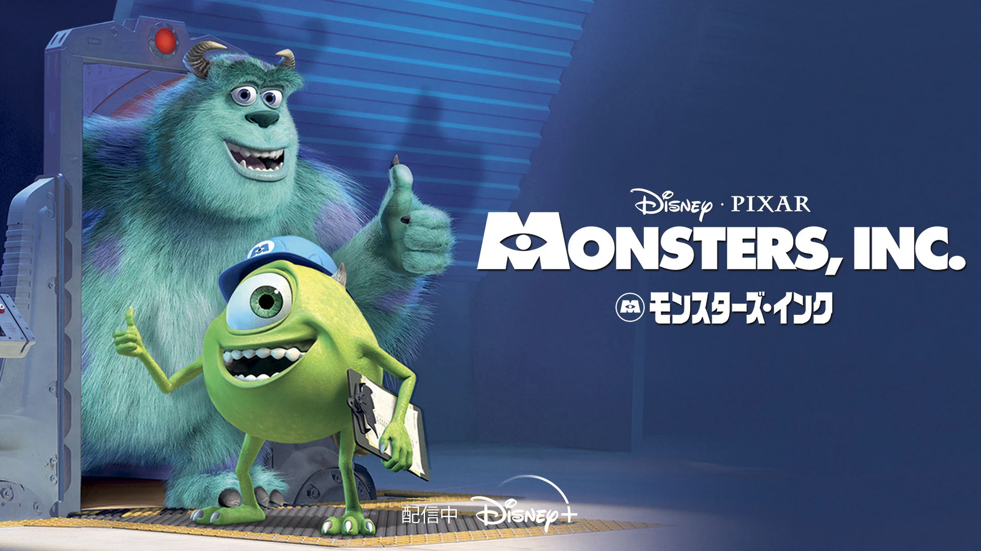 ディズニープラス公式 on X: 