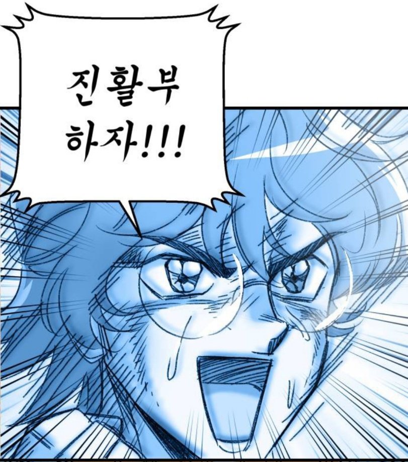 <3X3!> 
3화가 공개되었습니다😳
naver.me/FTkb8m5R